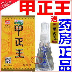 甲正王40 甲正王40品牌 价格 阿里巴巴 甲正王40 甲正王40品牌 价格 阿里巴巴