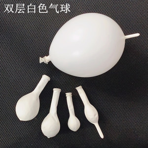 隽和双层白色亚光圆形乳胶气球5 6 10 12 18 36寸针尾巴汽球
