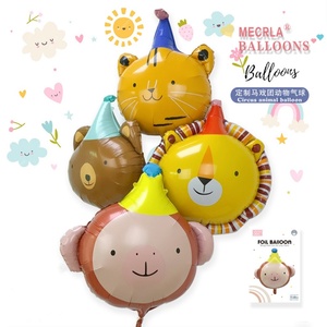 18寸圆形卡通铝膜气球可爱马戏团动物头儿童生日派对装饰玩具汽球