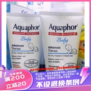 美国Aquaphor优色林宝宝婴儿万用膏修复乳霜滋润软膏