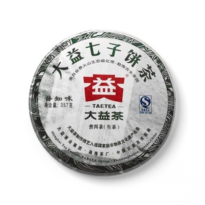 回收大益2011年101普知味青饼357克普洱生茶 大益七子饼 勐海茶厂