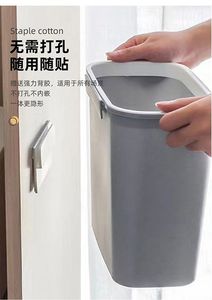 家用厨房卫生间免打孔悬挂垃圾桶挂壁式垃圾桶壁挂厨余厕所垃圾桶