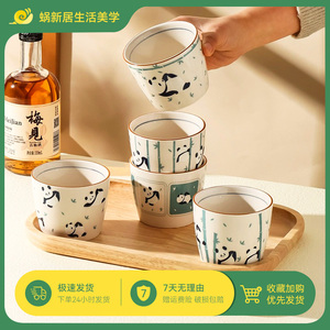 新款小熊猫陶瓷茶杯主人杯喝茶小杯子家用水杯功夫茶具套装品茗杯