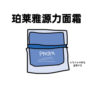 PROYA/珀莱雅肌源修护优效精华霜源力面霜15g 50g
