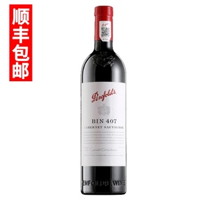 奔富酒园澳大利亚原瓶进口BIN407赤霞珠干红葡萄酒正品货顺丰包邮