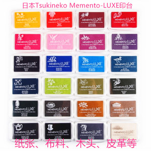 日本月猫ML多用途颜料大盒印台 Tsukineko MEMENTO-LUXE 印泥