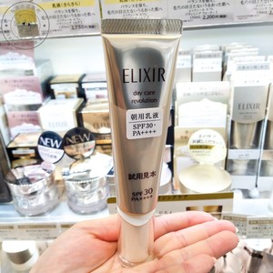 日本代购直邮怡丽丝尔金管保湿银管美白防晒隔离霜SPF50+妆前乳液