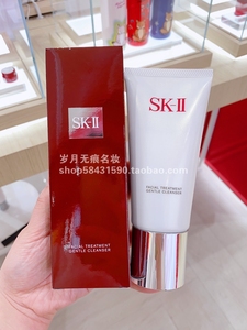 国内柜 SK-II skii sk2舒透护肤洁面霜120g 温和保湿氨基酸洗面奶