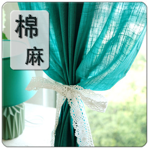 韩式清新素雅碧蓝色纯色棉麻布卧室书房落地窗飘窗半遮光现代窗帘