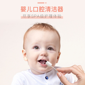 婴儿口腔清洁器纱布乳牙手指套软毛牙刷幼儿宝宝洗舌苔0-1-2-3岁