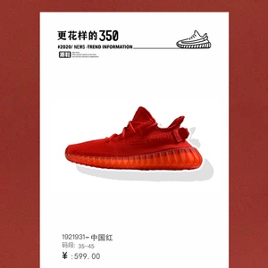 华夫椰子350大红色鞋子男鞋软底女鞋运动鞋中国红夏季潮流婚鞋