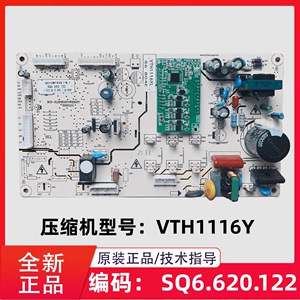 伊莱克斯冰箱ESE5919GB主控板变频板主板Q610WTKVE SQ6.620.122