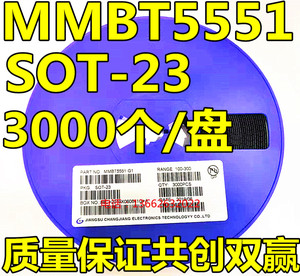 长电长晶 贴片三极管 2N5551 MMBT5551LT1G 字印G1 SOT-23 整盘价