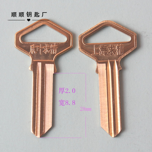 2.0厚上海求精牛头牌木门锁钥匙胚老式门锁锁匙料钥匙模子
