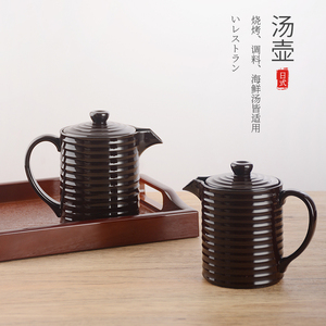 汤壶商用日式火锅汤壶汁水壶日式寿喜锅汤汁水壶塑料茶壶料理密胺