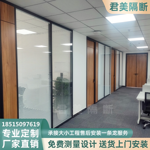北京高隔断办公室玻璃隔断墙铝合金双层钢化玻璃百叶隔断室内隔音