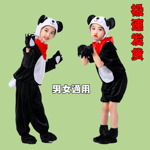 六一儿童动物演出服大熊猫表演服幼儿卡通棕熊老鼠吃辣椒小鸡小鸭