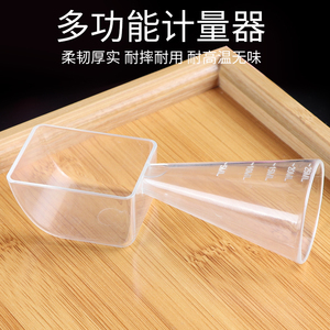 DIY透明塑料带刻度水量杯面膜粉软膜粉面膜克勺量匙美容院量勺