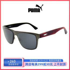 Puma/彪马太阳眼镜男女款简约休闲运动版多色可选墨镜眼镜PU0069S