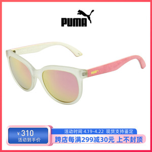 Puma/彪马太阳眼镜简约潮流酷派女款休闲运动大框墨镜眼镜PU0041S