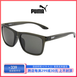 Puma/彪马正品太阳眼镜男女新款个性时尚运动墨镜 PU0071SA
