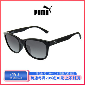 Puma/彪马太阳眼镜男女款简约休闲亮黑色大镜框墨镜眼镜 PU0006SA