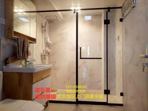 北京卡地亚淋浴房哑光黑色淋浴房钢化玻璃卫生间隔断弧扇形淋浴房