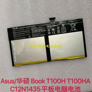Asus/华硕 Transformer Book T100H T100HA C12N1435平板电脑电池