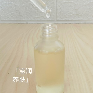 有机阿甘油摩洛哥坚果油  10ml    护肤正品原装进口护发精油