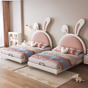 卡通兔子床儿童床女孩公主床现代简约卧室床1米5单人床1米2实木床