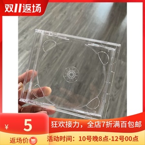 日版2CD盒双碟盒进口盒 未拆带碟 CD保养必备 日本原版