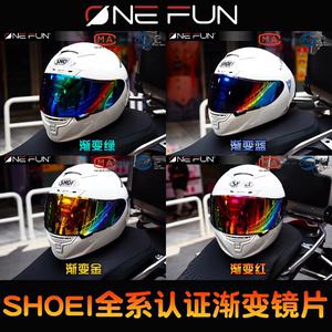 SHOEI X14 Z7 NXR头盔渐变色电镀红蓝风镜片送防雾贴ONE FUN万焕