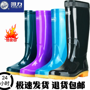 上海回力胶鞋女款雨鞋防水鞋防滑套鞋柔软牛筋底雨靴加绒高筒长筒