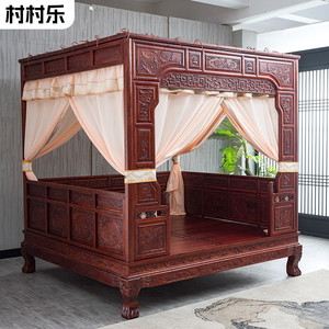老榆木复仿古典代中式红花梨四柱床老式雕花床架子床实木床明清床