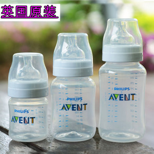 英国新安怡AVENT宽口径PP/PA奶瓶经Classic典款125 260 330ml