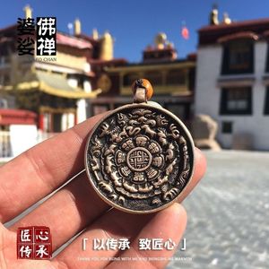 来自西藏的礼物藏传大精品老年份老皮壳九宫八卦牌吊坠挂坠挂件