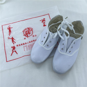 小白鞋 青岛双星网鞋 白色系带橡胶运动鞋 环球体操鞋 锻炼鞋