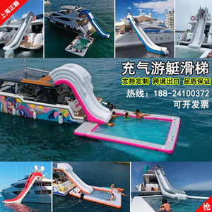 充气游艇滑梯豪华大型移动游轮滑梯海上游乐轮船带网水池水上乐园