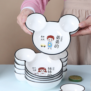 陶瓷儿童餐盘分格创意幼儿园学生宝宝家用分割分隔餐具陶瓷卡通碗