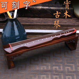 古琴模型摆件装饰伏羲迷你古琴木制手工家居饰品中国传统礼物客厅