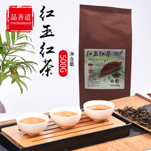 品善道红玉红茶 奶茶台湾红茶  喜茶 红茶奶茶店专用茶叶500g散装