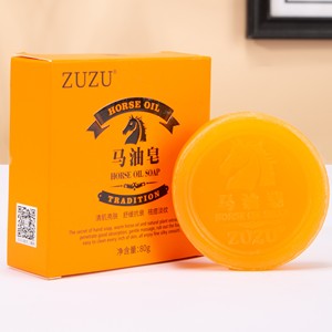 ZUZU马油皂深层清洁毛孔控油去黑头正品除螨虫脸部洗脸全身体皂