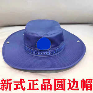 新款圆边帽火焰兰渔夫帽蓝色太阳帽奔尼帽消防夏季网眼防晒遮阳帽