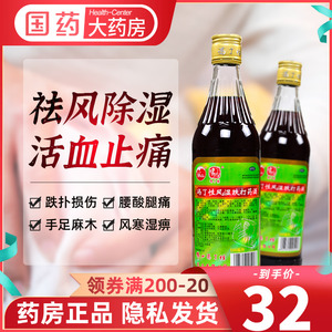 【铁打酒】铁打酒品牌、价格 - 阿里巴巴