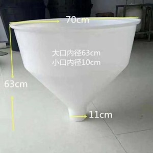 猪用食槽料筒下料器大塑料漏斗仔猪育肥猪喂猪食槽料槽斗