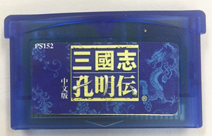 GBA SP GBM 游戏卡 NDS/NDSL兼容 三国志 孔明传 中文版