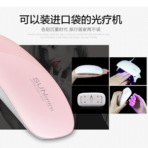 迷你LED美甲光疗灯甲油胶光疗qq胶芭比胶烘干机USB接口鼠标光疗机