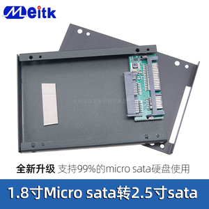 1.8寸micro sata固态SSD机械硬盘转2.5寸sata22PIN金属硬盘盒9mm