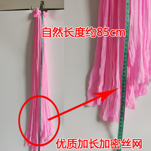 丝网花diy手工制作丝袜花材料纯色丝网不褪色加密单色丝网加长