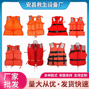 救生衣成人专业大浮力防汛消防海事船用便携式钓鱼儿童专用求生衣